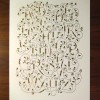 Jessica Hische - Alphabet Letterpress
